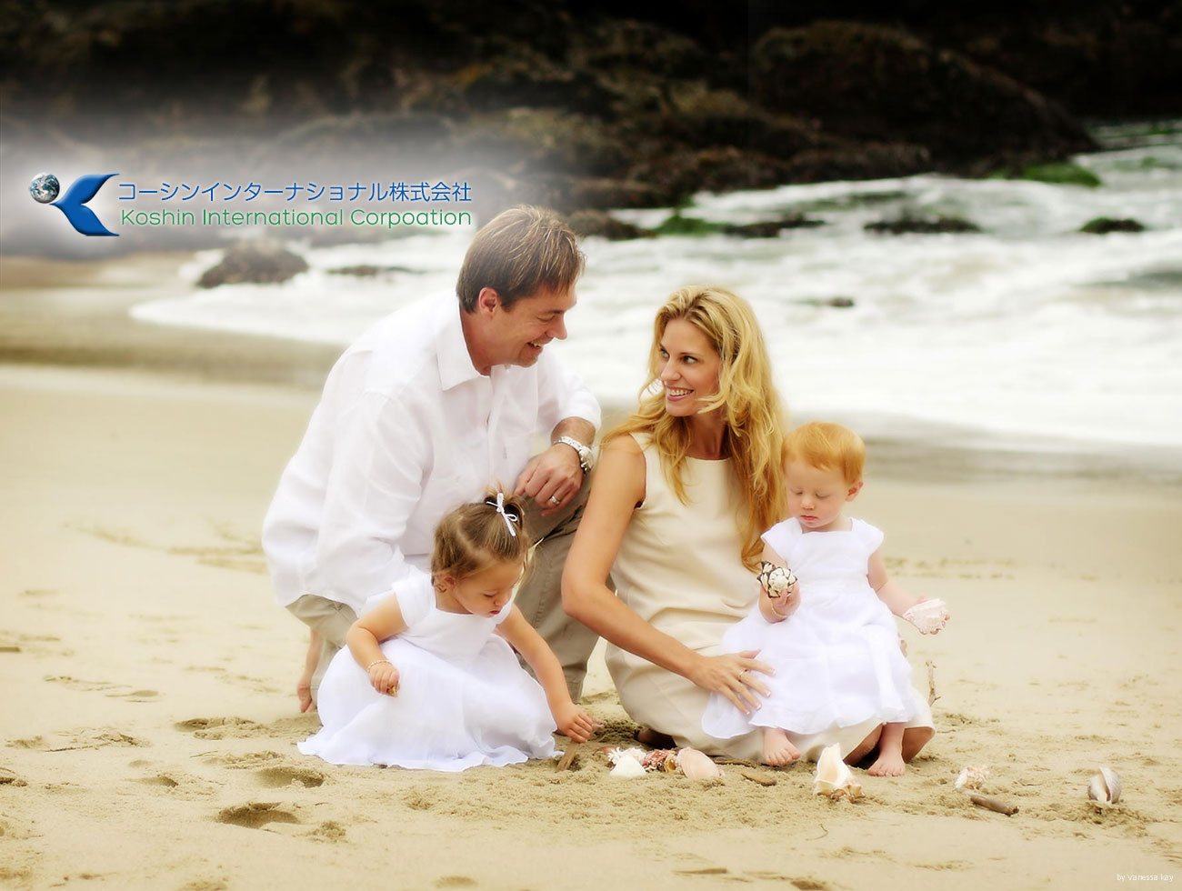 コーシンインターナショナル