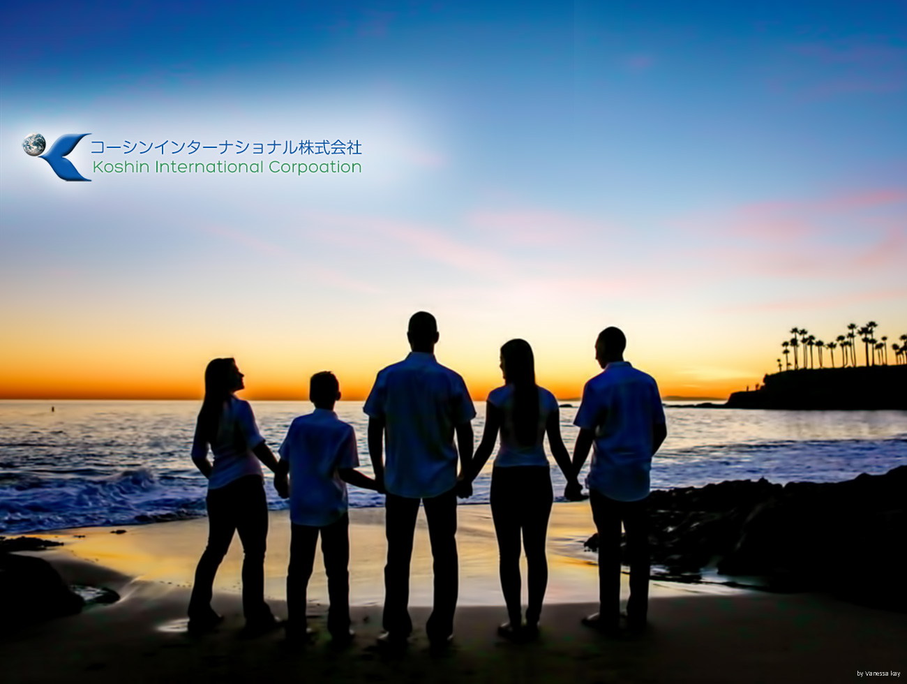 コーシンインターナショナル